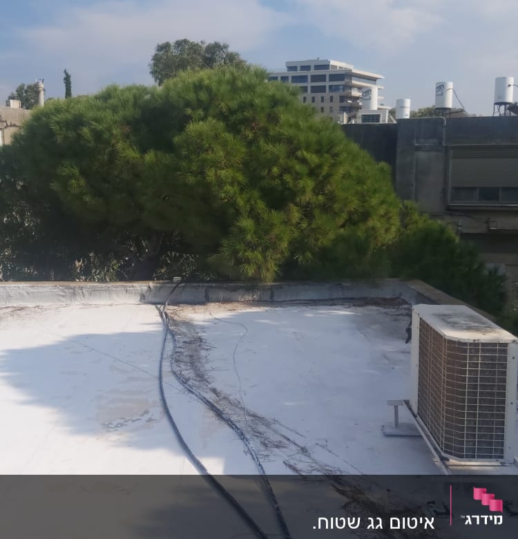 גג עם כבלים ומזגן, ללא אמצעי איטום נראים לעין